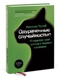 лучшие книги про ставки на спорт на русском