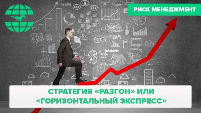 михаила котова от ставки на спорт михаила котова от ставки на спорт