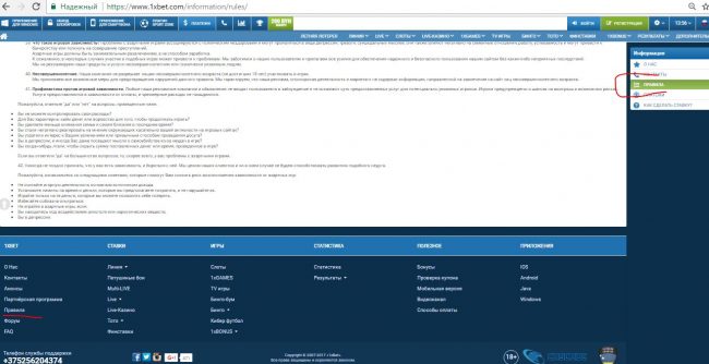 скачать приложение для андроида 1хбет скачать приложение для андроида 1хбет