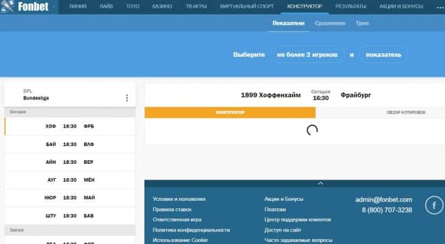 спорт хитрости на ставках спорт хитрости на ставках